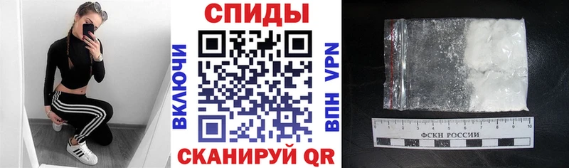 наркота  Новочебоксарск  АМФ Розовый 