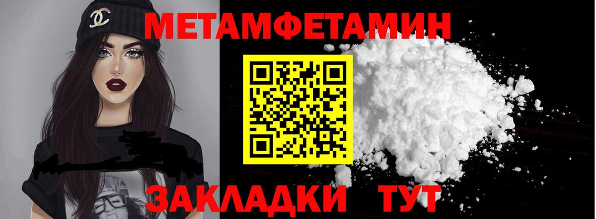 Amphetamine  Новочебоксарск  АМФЕТАМИН 98% 