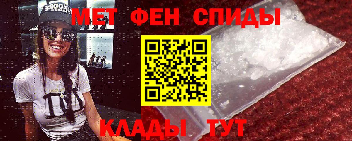 АМФЕТАМИН VHQ Новочебоксарск