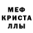 Метадон белоснежный Kraun KR