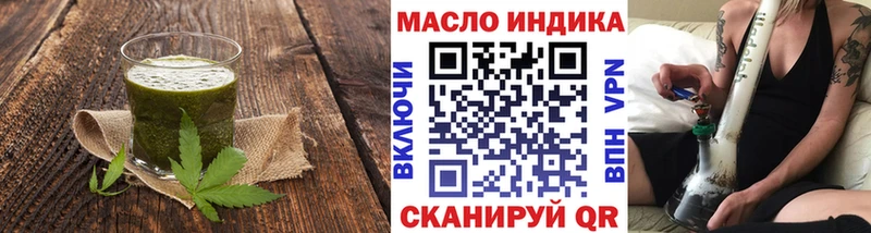 Печенье с ТГК конопля Новочебоксарск
