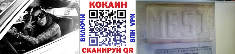 КОКАИН Fish Scale  дарнет шоп  Новочебоксарск 