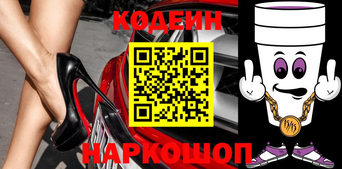 Новочебоксарск  МАРИХУАНА  Марихуана  КОКАИН  Меф  Вход с VPN  COCAIN  Ляпка  Гашик  MDMA 