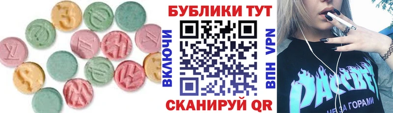 Ecstasy TESLA Новочебоксарск