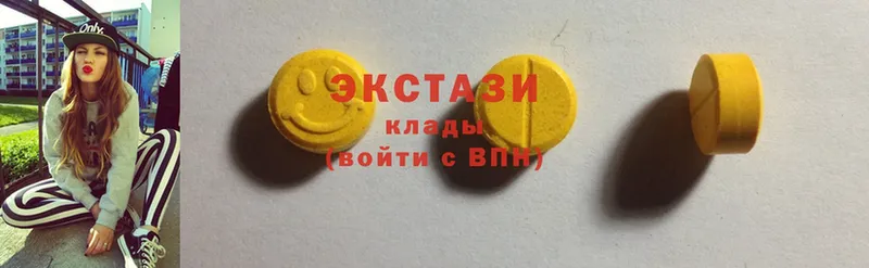 ЭКСТАЗИ 280 MDMA  Новочебоксарск 