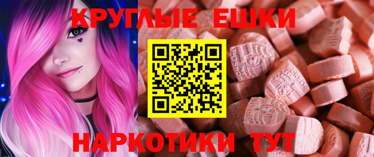Новочебоксарск  Экстази MDMA  ЭКСТАЗИ Philipp Plein  ЭКСТАЗИ  Вход с VPN 