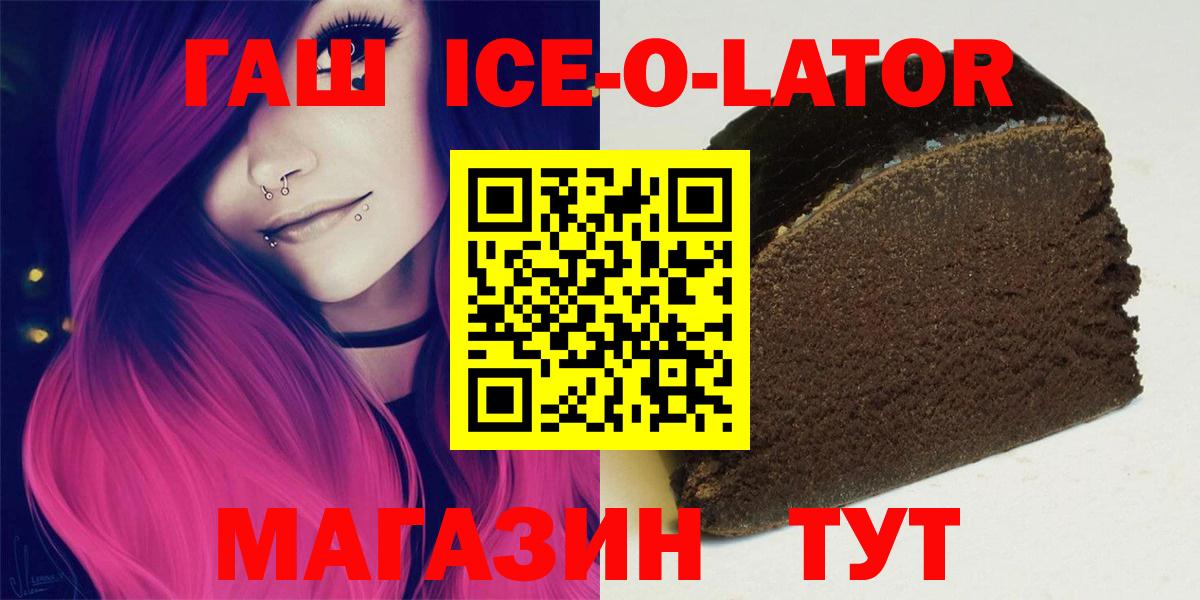 Новочебоксарск  Гашиш гашик  ГАШИШ  Вход с VPN  ГАШИШ hashish 