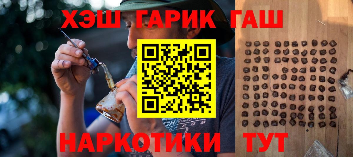 ГАШИШ Ice-O-Lator  Гашиш hashish  Новочебоксарск 