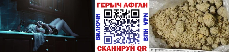 Героин хмурый  blacksprut ссылки  Новочебоксарск 