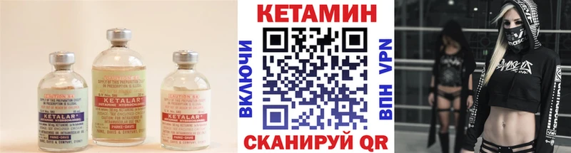 продажа наркотиков Новочебоксарск OMG сайт Кетамин ketamine