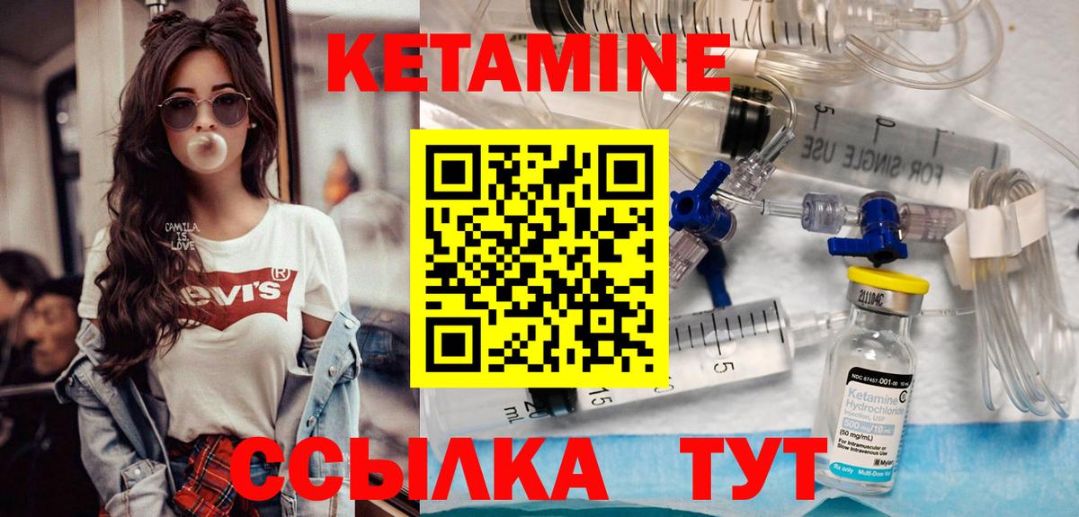 Новочебоксарск  Кетамин VHQ  Кетамин VHQ  Вход с VPN 
