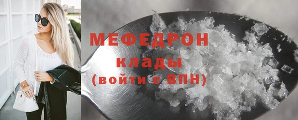 мдма Мегион