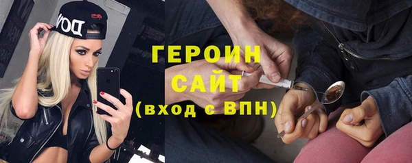 герыч Медногорск