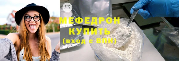 герыч Медногорск