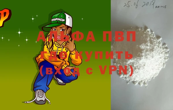 прущая мука Бронницы