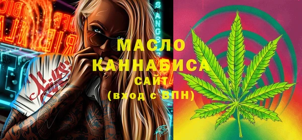 герыч Медногорск