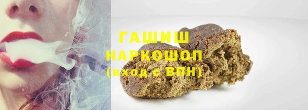 герыч Медногорск