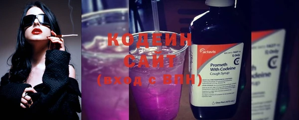 герыч Медногорск