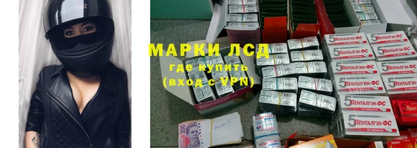 герыч Медногорск
