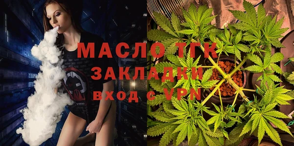 герыч Медногорск