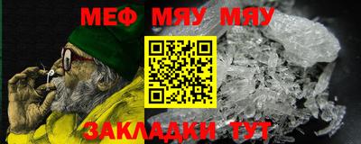 метадон Камышлов