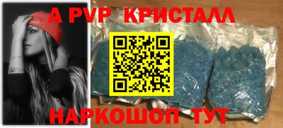 соль ск Кандалакша
