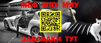 спайс Бузулук