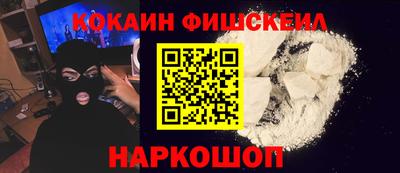 бошки Будённовск