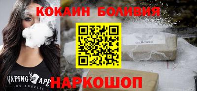 спайс Бузулук