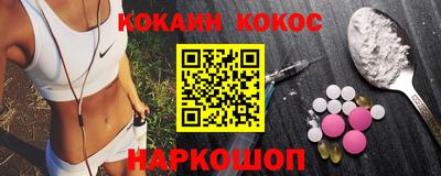 бошки Будённовск