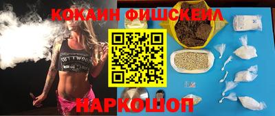 бошки Будённовск