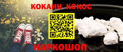 СК Комсомольск-на-Амуре