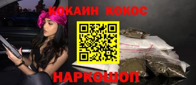 спайс Бузулук