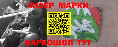соль ск Кандалакша