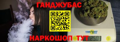 спайс Бузулук