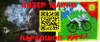 mdma Канаш