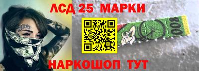 соль ск Кандалакша