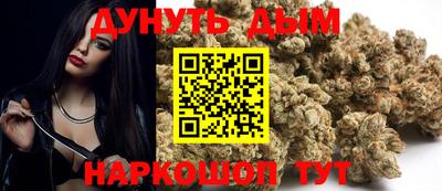 бошки Будённовск