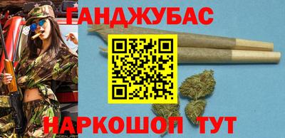 спайс Бузулук