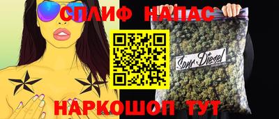 спайс Бузулук