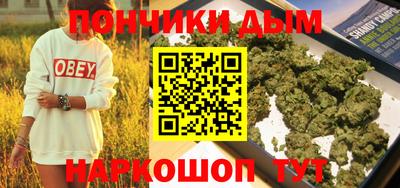 спайс Бузулук