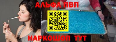 а пвп мука Бугуруслан