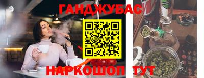 шишки Азнакаево