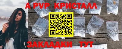 а пвп мука Бугуруслан