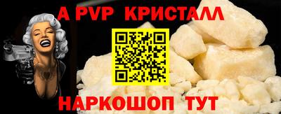 а пвп мука Бугуруслан