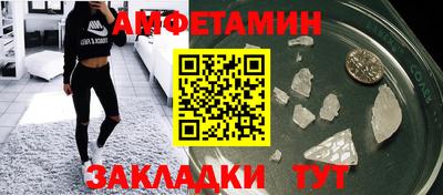 соль ск Кандалакша