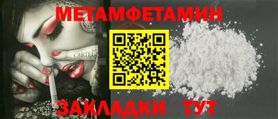 соль ск Кандалакша