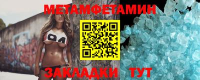 а пвп мука Бугуруслан