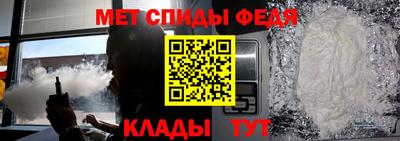 mdma Канаш