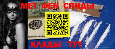 mdma Канаш